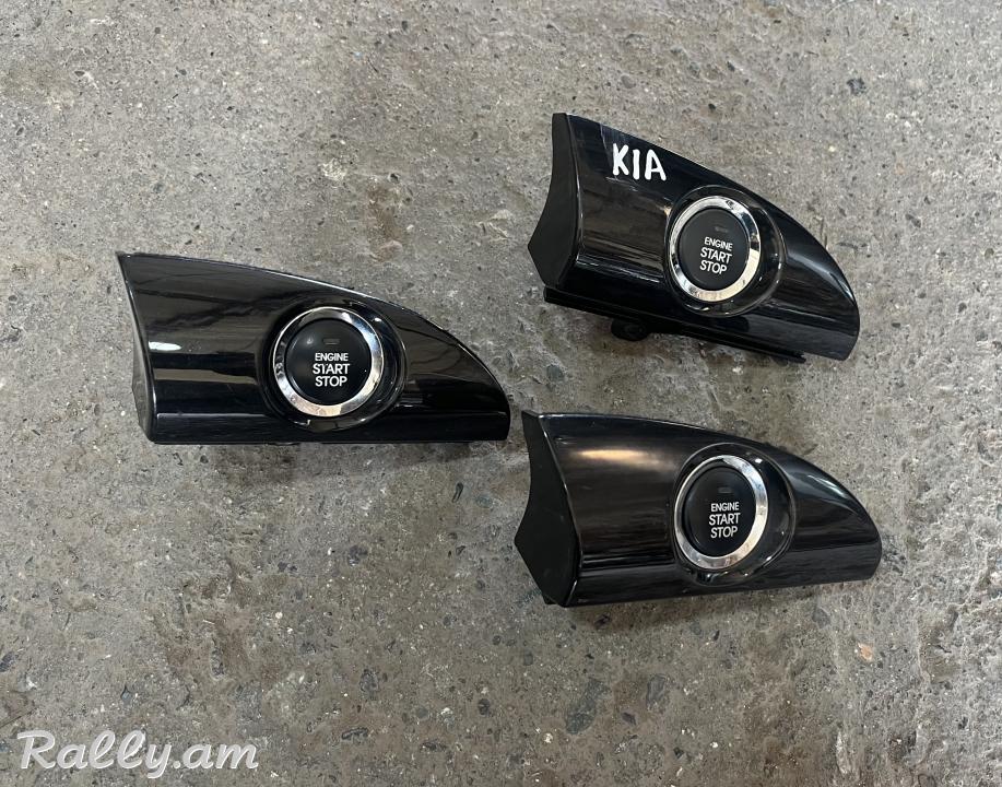 Kia sorento start stop
