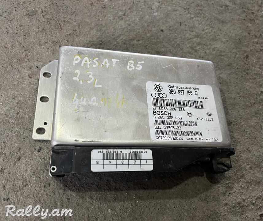 Passat B5 karobki mozg 2.3