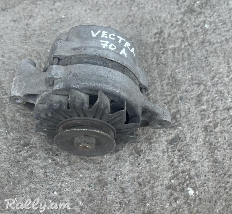 Vectra A dinamo 70A դինամո