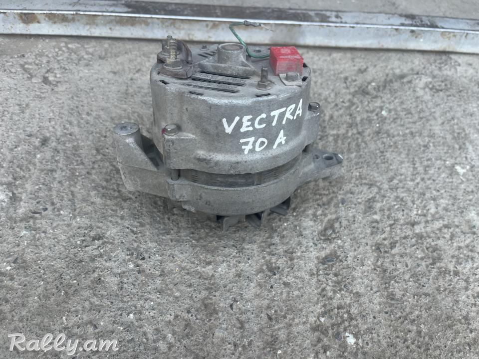 Vectra A dinamo 70A դինամո