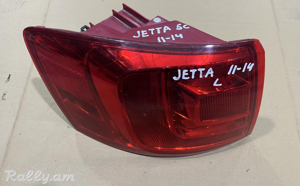 Jetta Լուսարձակ հետևի. Stop 2011-2014