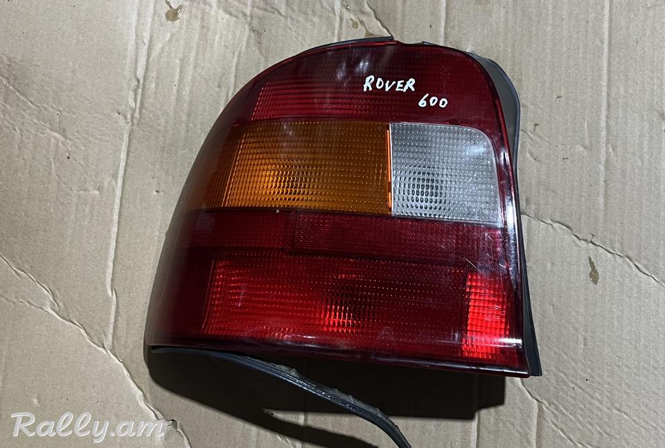 Rover 600. Stop