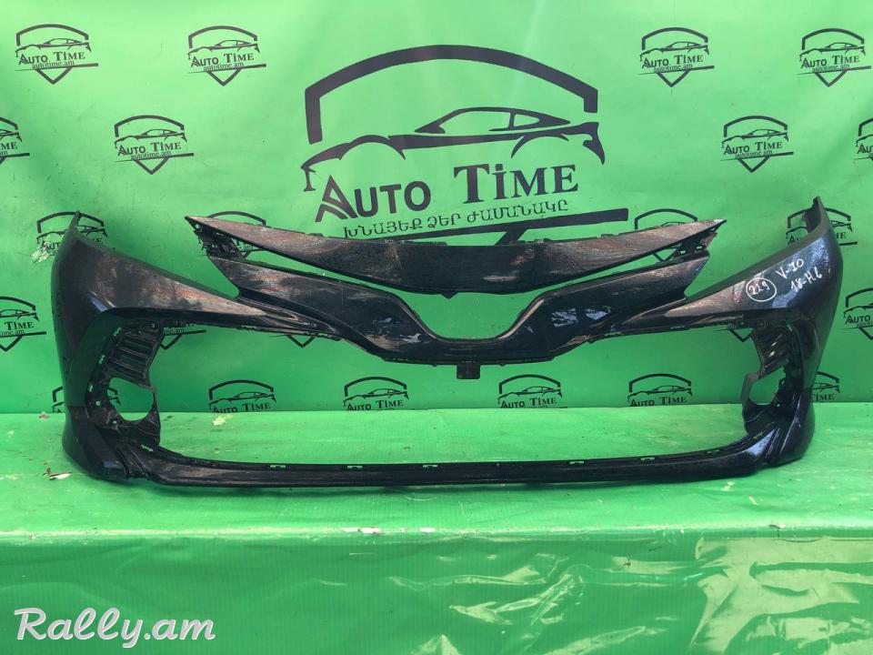 Camry V70 2018-2021 Դիմացի շիթ