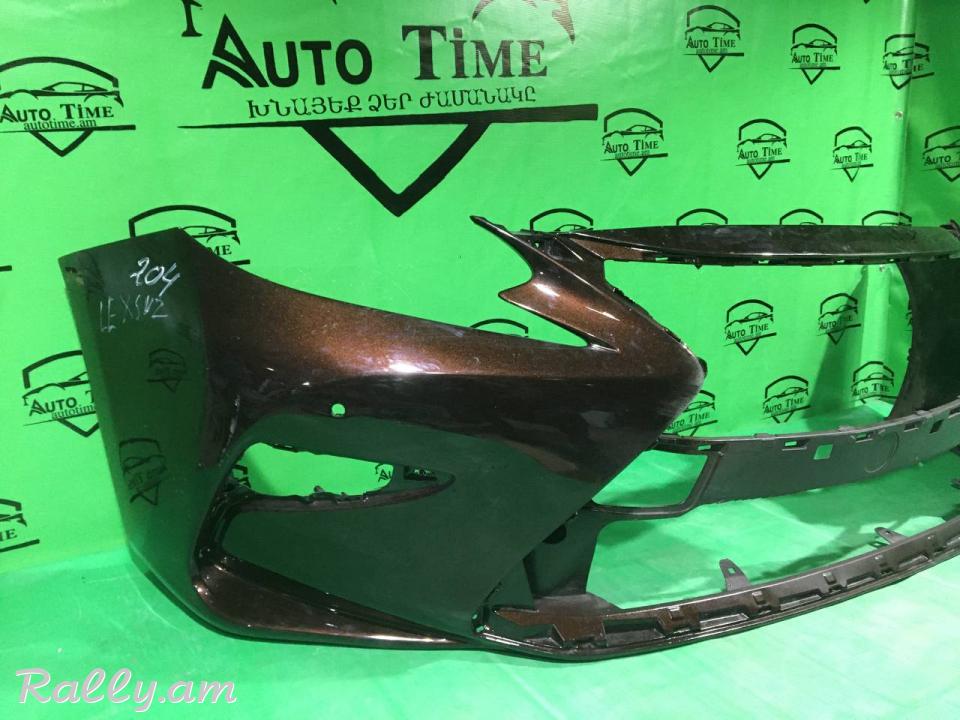 Lexus ES 2015-2021 Առջևի շիթ