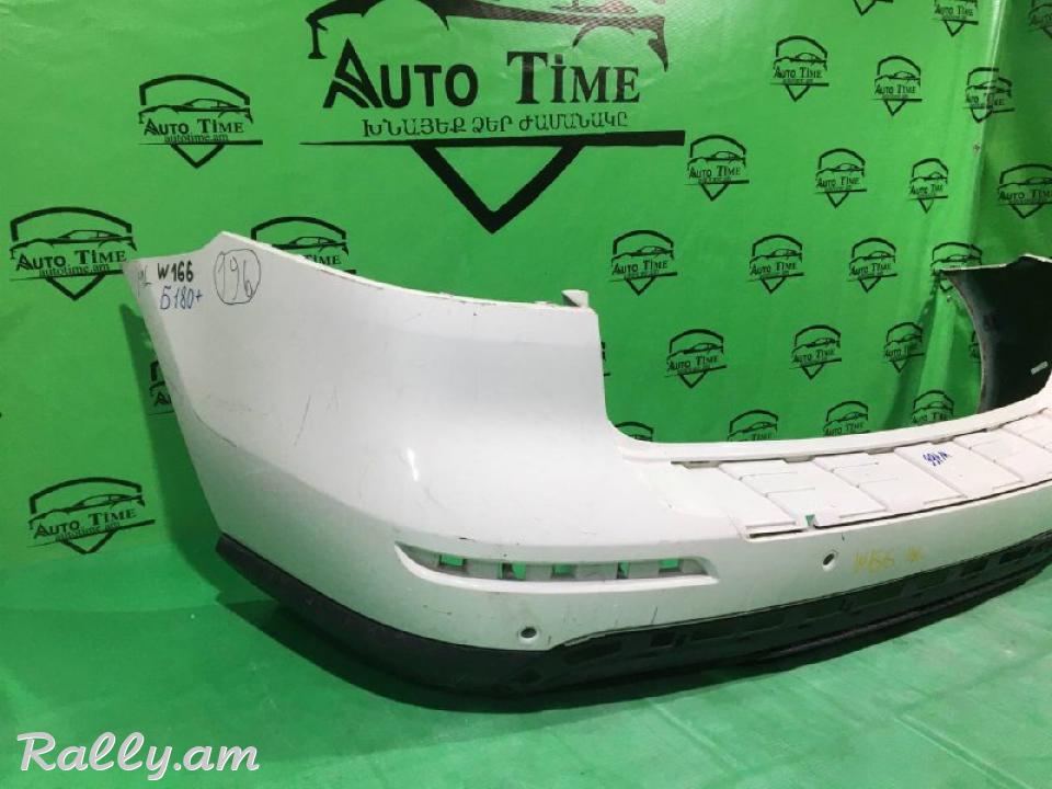Mercedes-Benz  ML-Ciass  W166  Հետևի շիթ