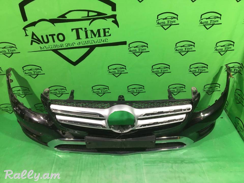 Mercedes Benz GLC-class 2015-2019 Առջևի շիթ