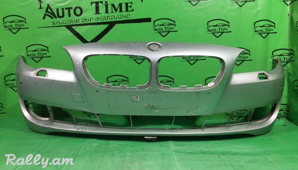 BMW 5 Series 2009-2013 Առջևի շիթ