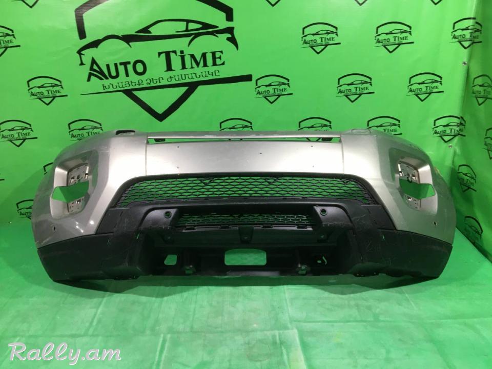 Range Rover Evoque 2011-2021 Առջևի շիթ