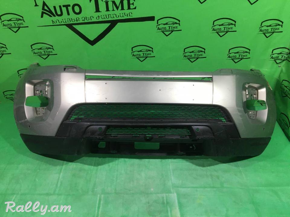 Range Rover Evoque 2011-2021 Առջևի շիթ