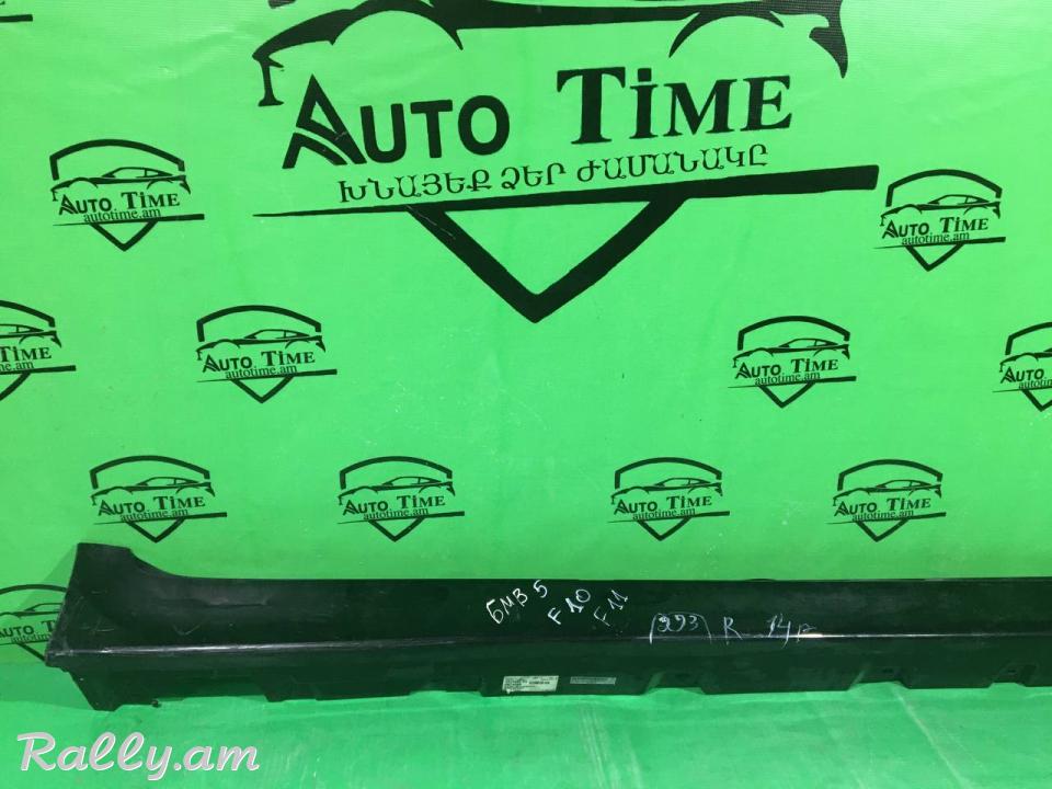BMW 5 F10,F11,F07  Աջ կեղմի պառոգ 2009-2013