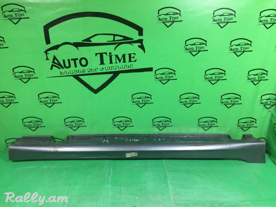 BMW 5 Series E-60  Աջ կողմի պառոգ 2004-2010