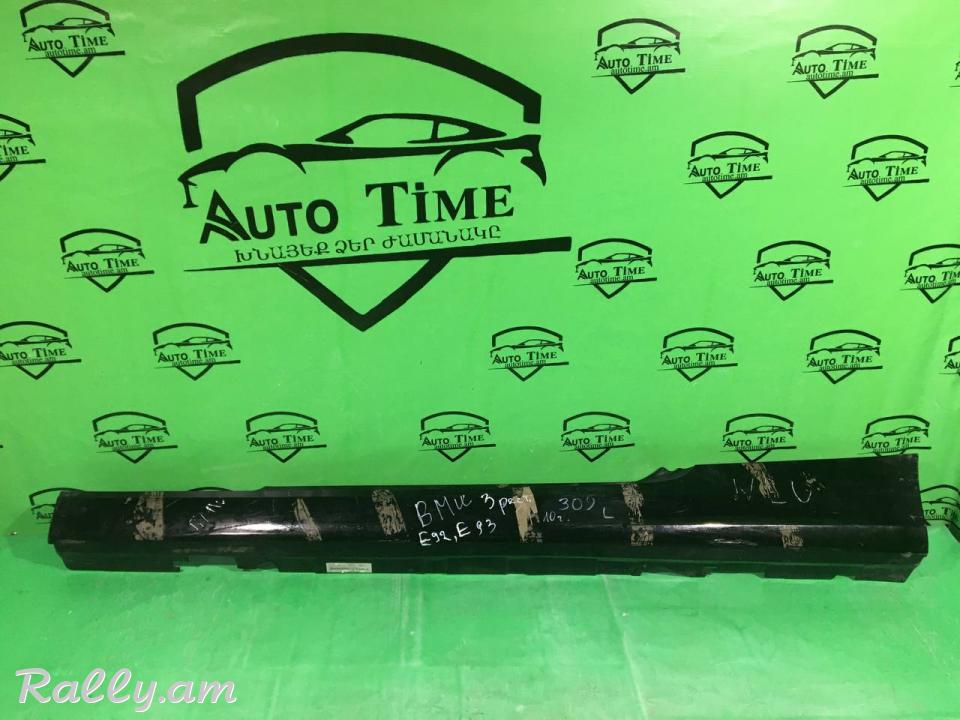 BMW 3  E92 E93 Ձախ կողմի պառոգ 2006-2012