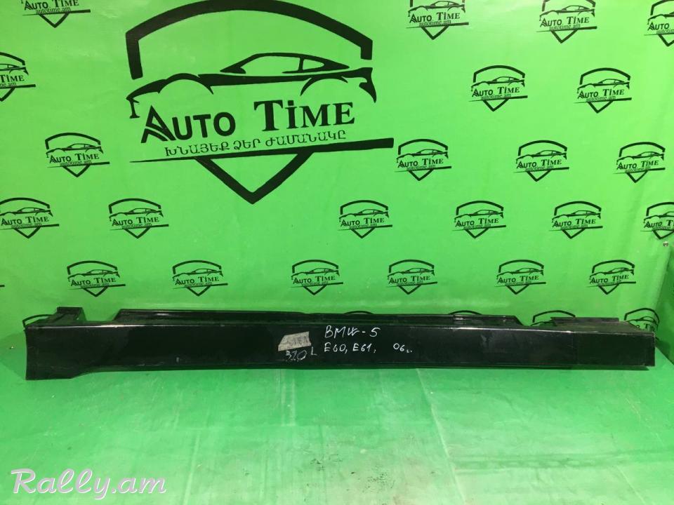 BMW 5 Series E-60,E-61 Ձախ կողմի պառոգ 2004-2010
