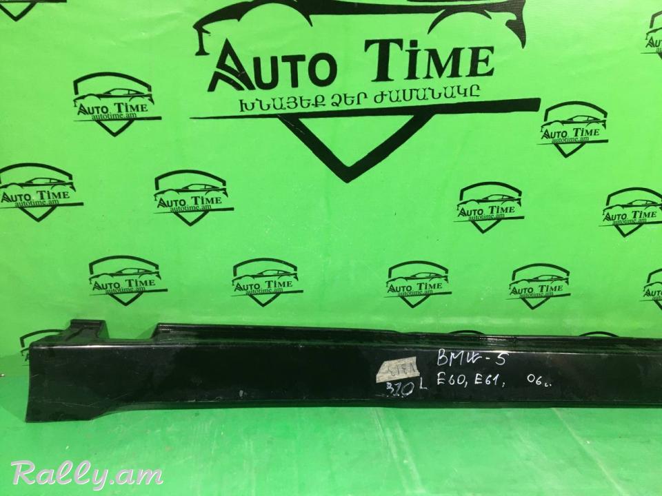 BMW 5 Series E-60,E-61 Ձախ կողմի պառոգ 2004-2010