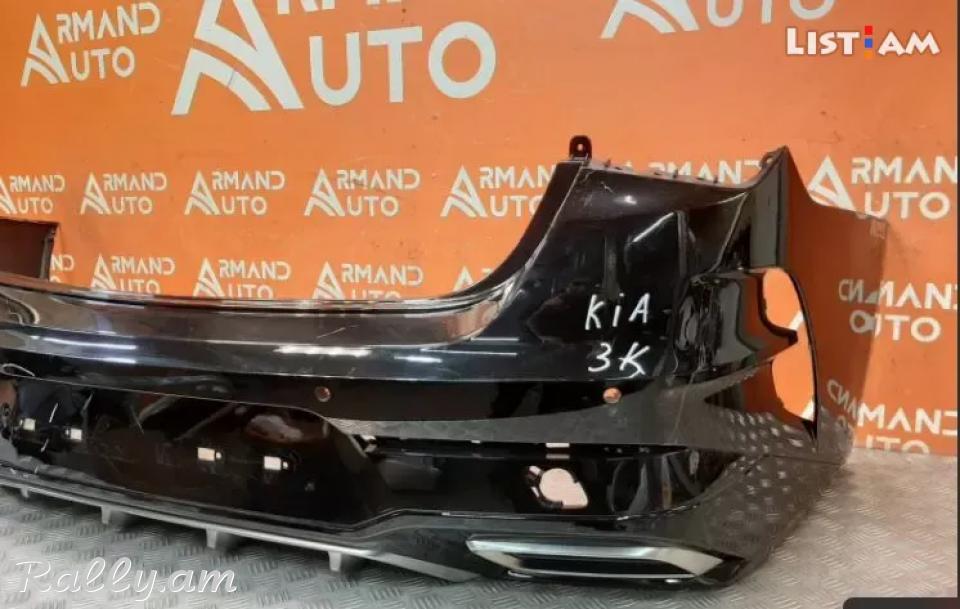 Kia  K5  3  Generation  (2020 - 2021)  Հետևի  շիթ