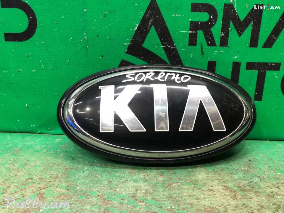 Kia  Sorento  3Prime  Restyling  2017 էմբլեմ դիմացի  դիստրոնիկով