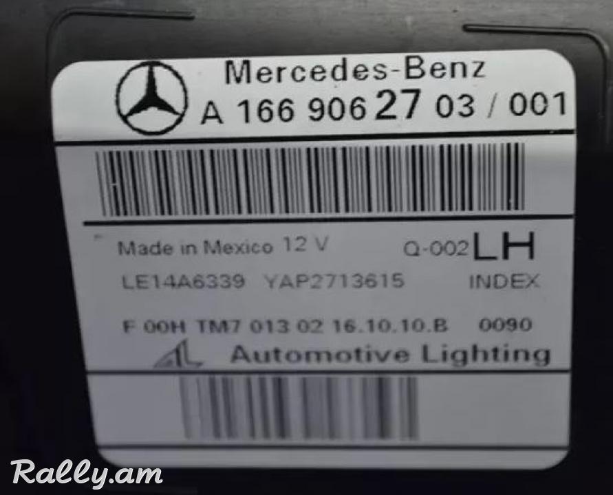 Mercedes-Benz GLS-Class X166 (2015 - 2020) աջ և ձախ ֆառ