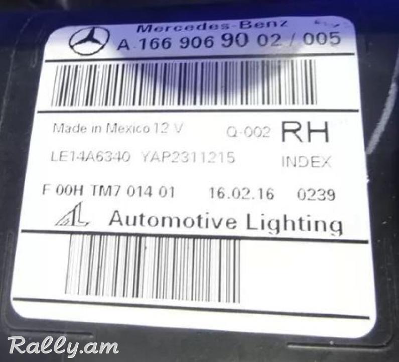 Mercedes-Benz GLS-Class X166 (2015 - 2020) աջ և ձախ ֆառ
