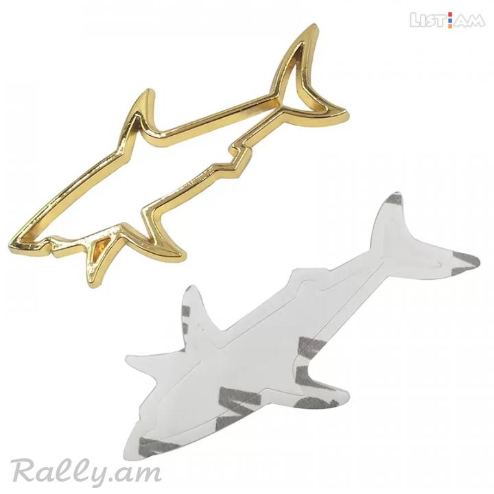 Շնաձուկ էմբլեմա  Shark. shnadzuk