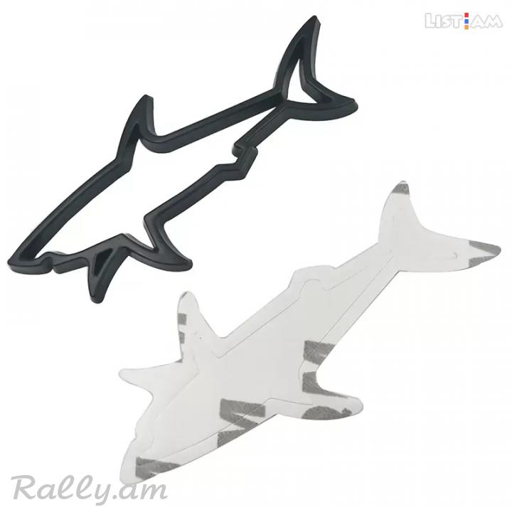 Շնաձուկ էմբլեմա  Shark. shnadzuk