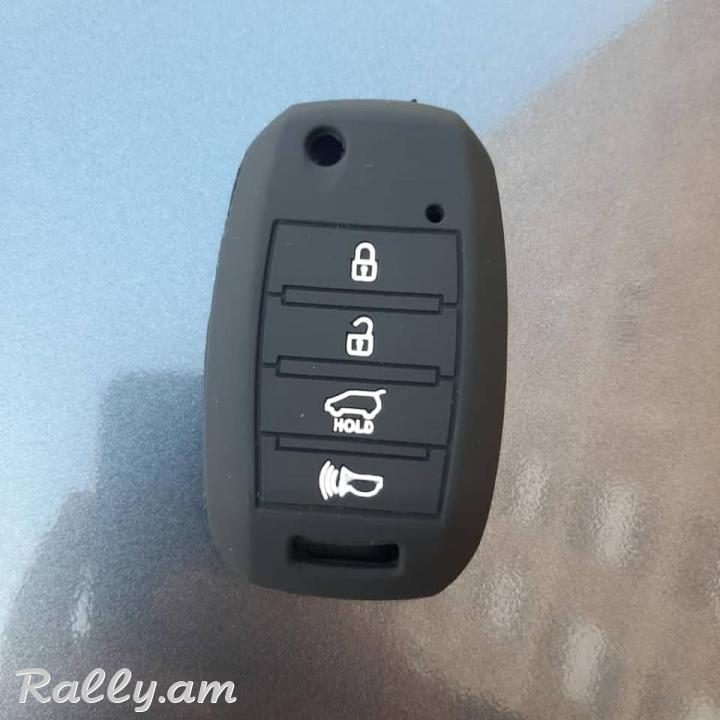 Սիլիկոնե պատյան բանալիների