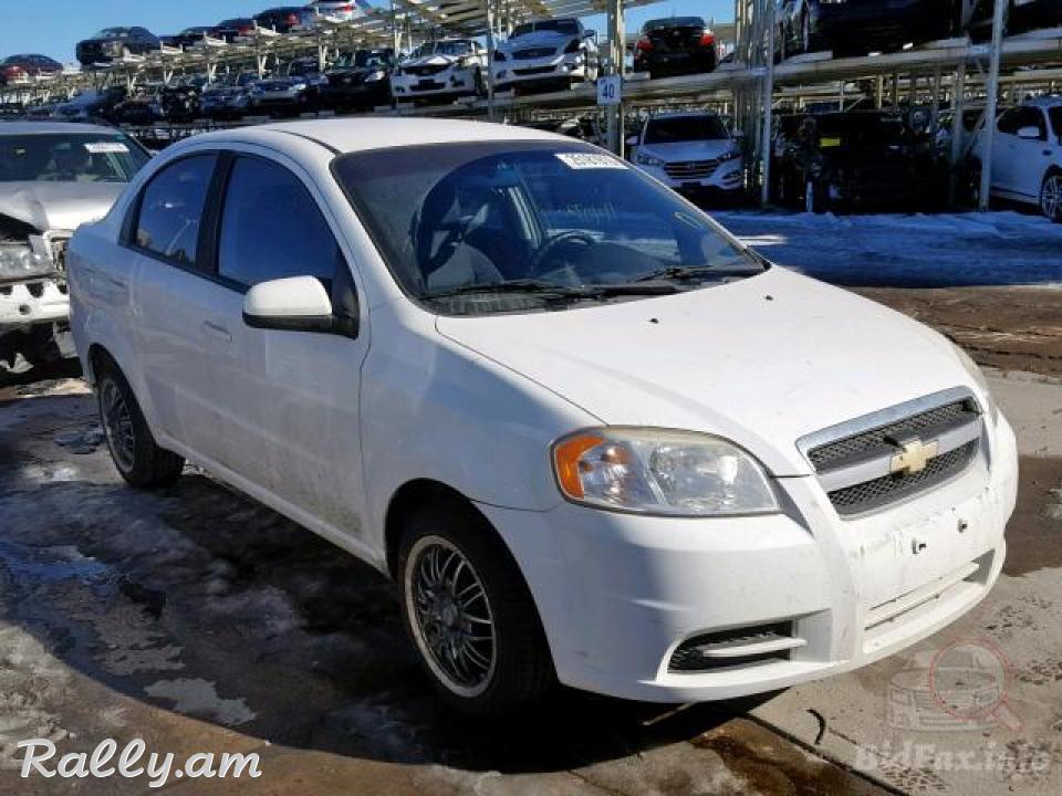 Chevrolet aveo պահեստամասեր  ռասկուլաչիտ