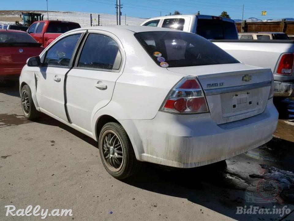 Chevrolet aveo պահեստամասեր  ռասկուլաչիտ