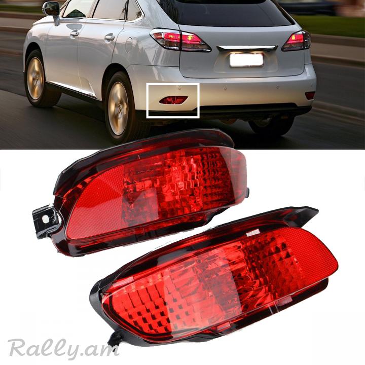 Lexus rx330 rx350 հետևի բամպեռի ատրաժատել