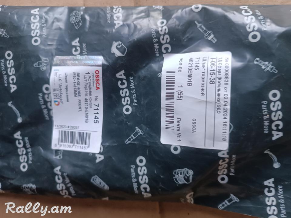 Nissan tiida tormuzi shlang dimaci