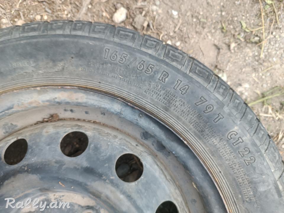 R14 bandaj pagrishka