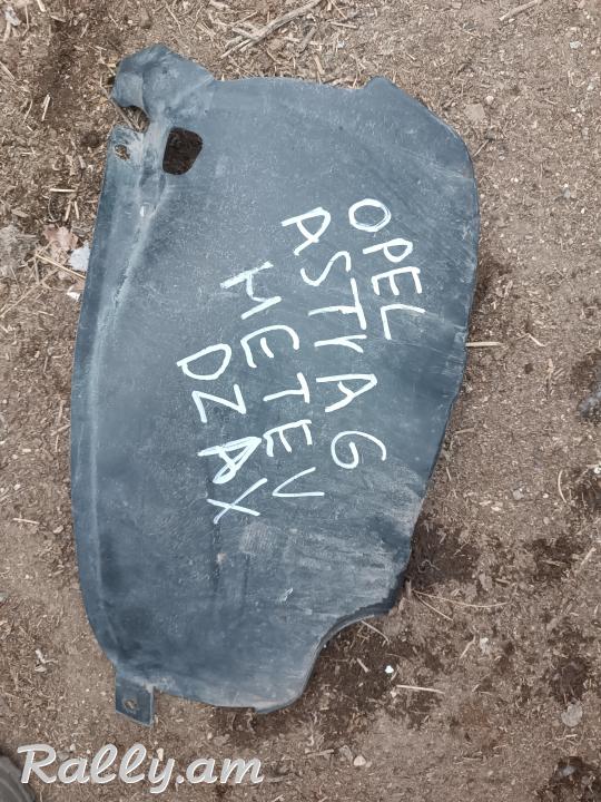 Opel astra g hetevi dzax zashitnik