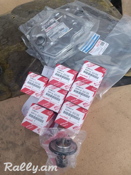 Lexus gx470 termostat lexus gs400 termostat lexus gs430 termostat lexus lx470 termostat lexus sc 430 termostat  1 uz fe termostat 2 uz fe termostat 3uz fe termostat