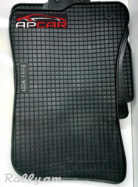 ✔Ռետինե գորգ Benz CLA, W204, W124, W211, W221, W210