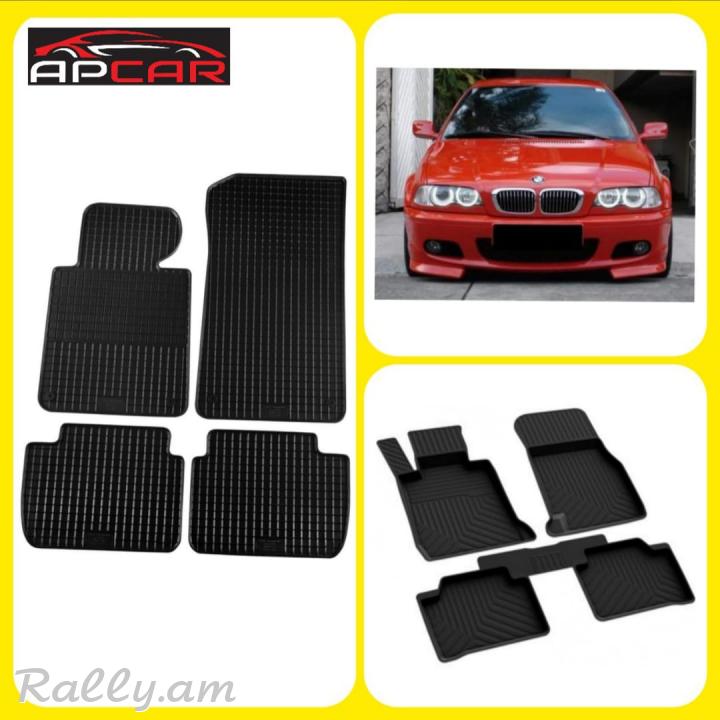 ✔Ռետինե գորգ BMW  E46 
