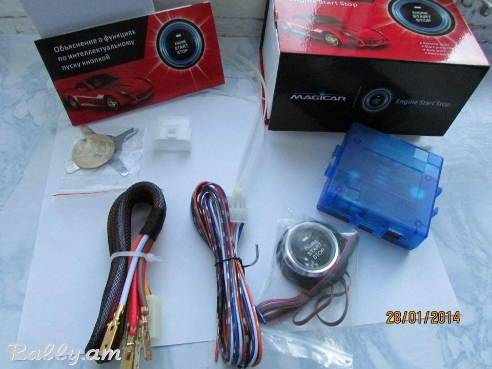 MAGICAR START STOP CHIPOV ORIGINAL BARCR VORAK