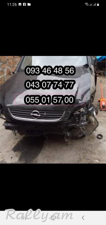 OPEL ZAFIRA ASTRA G VEQTRA B RASKULACHIT