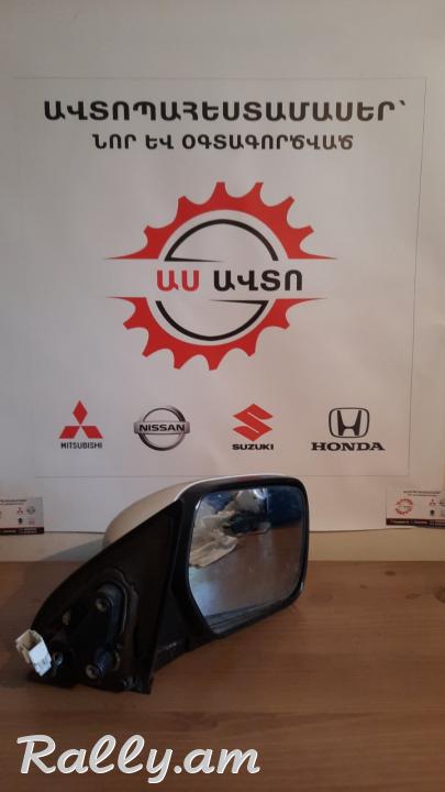 Mitsubishi Airtrek աջ կողային հաելի