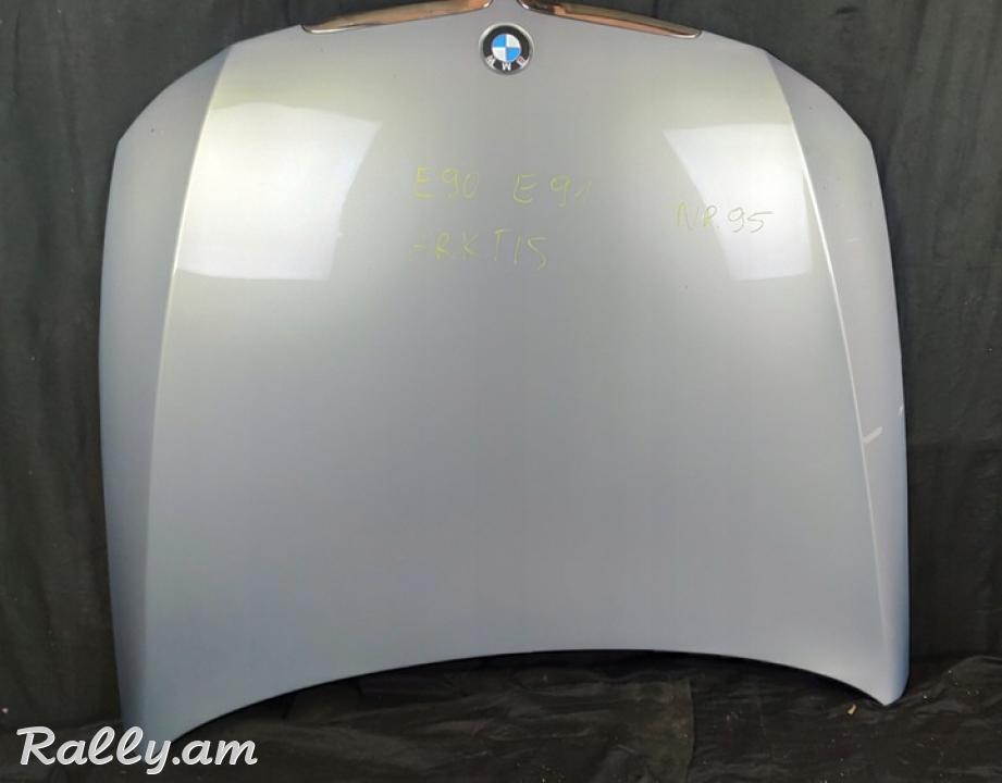 BMW E90 KAPOT