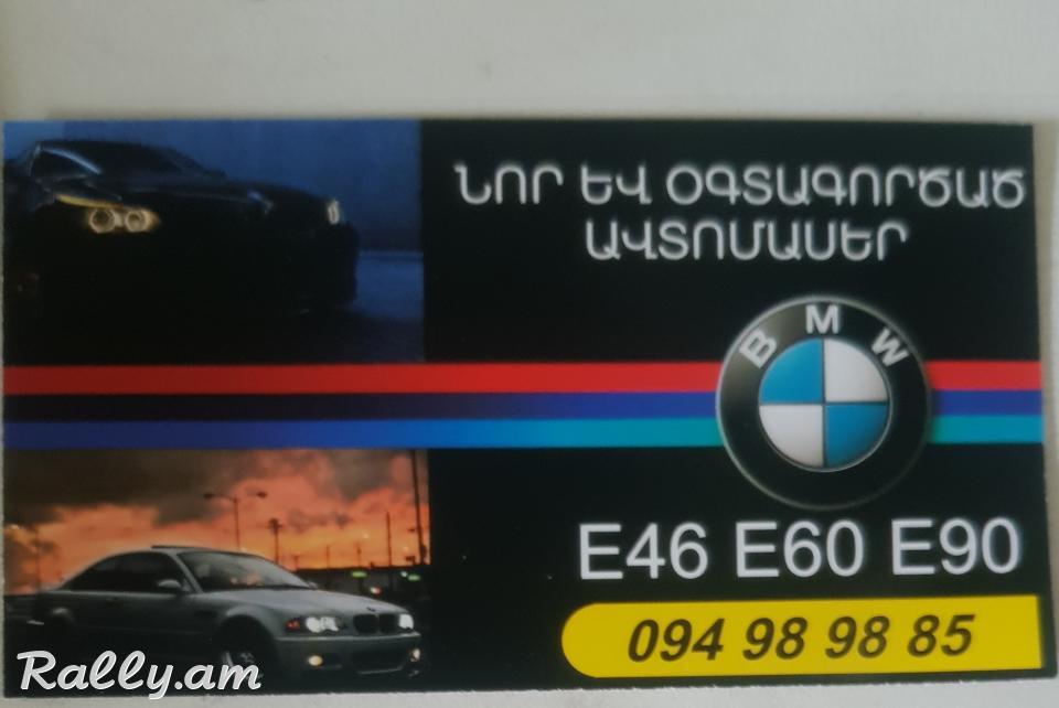 Bmw e90 hetevi stoper 