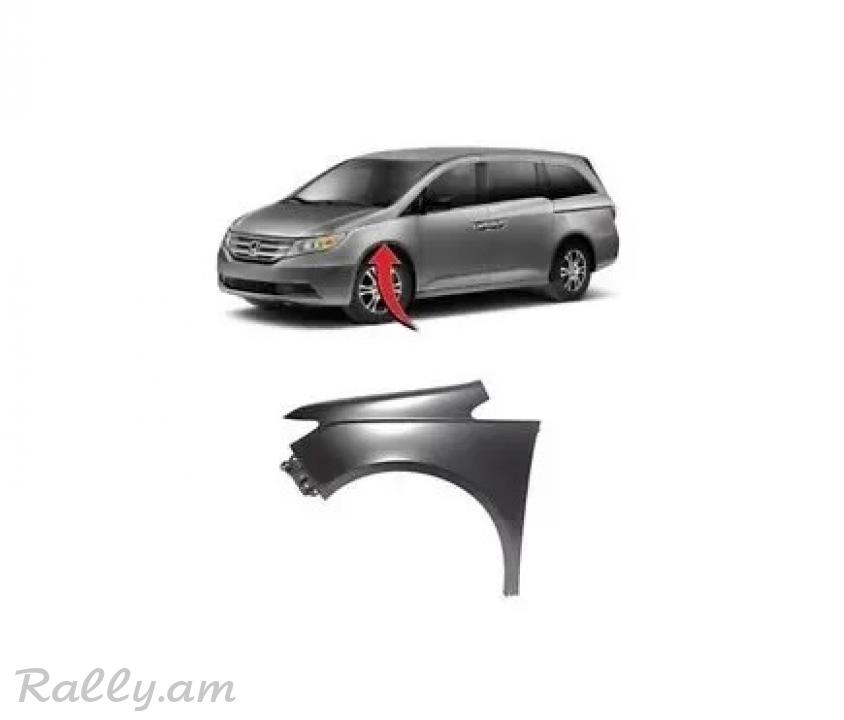 Honda odysseyi կռիլո դիմացի, крыло переднее