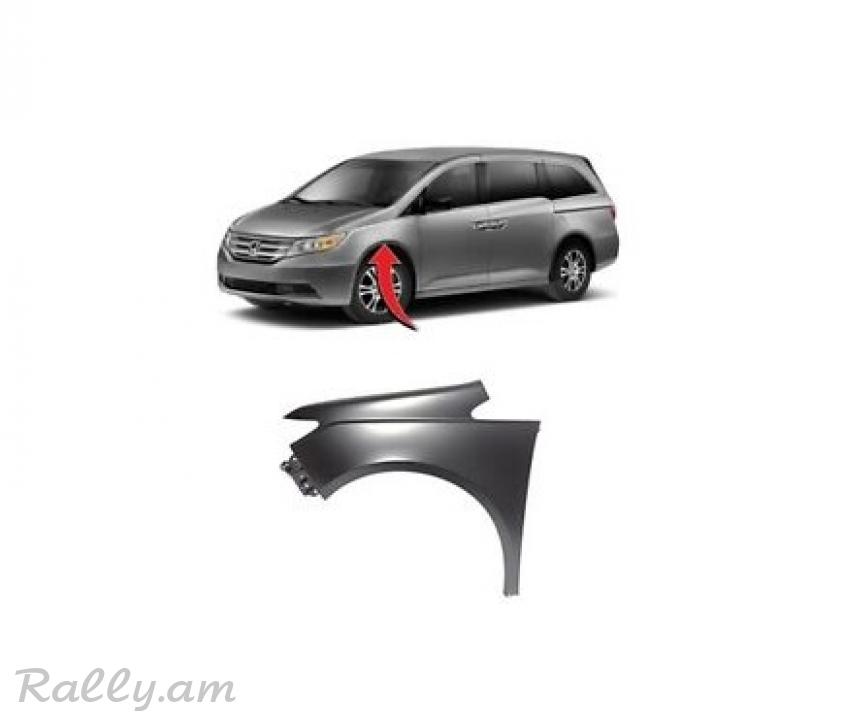 HONDA ODYSSEY առջևի կռիլո,Крыло переднее.60210TK8