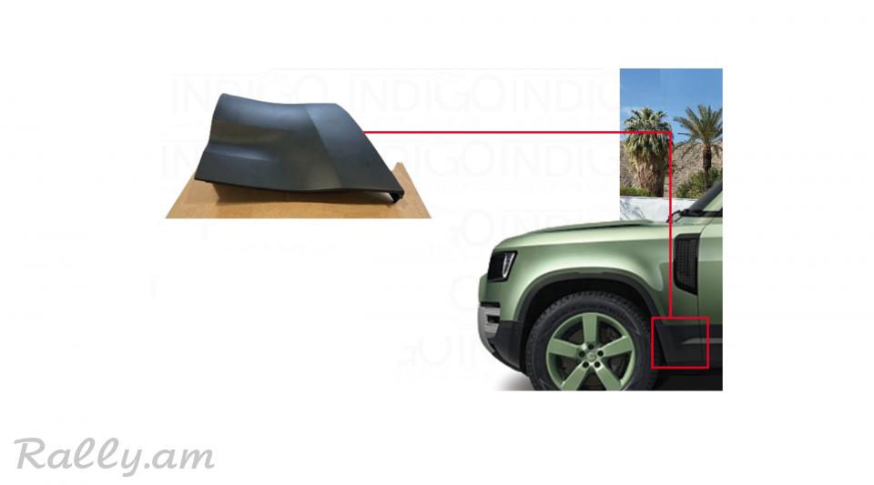 Land Rover Defender 110 կրիլոի մոլդինգ,Молдинг крыла
