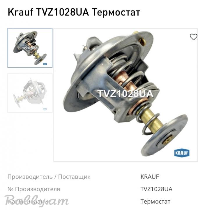 Toyota Camry v40 ռադյատորներ 