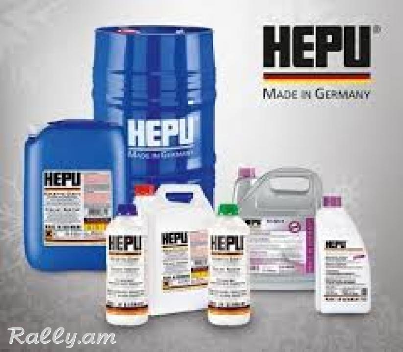 Hepu antifriz անտիֆրիզ