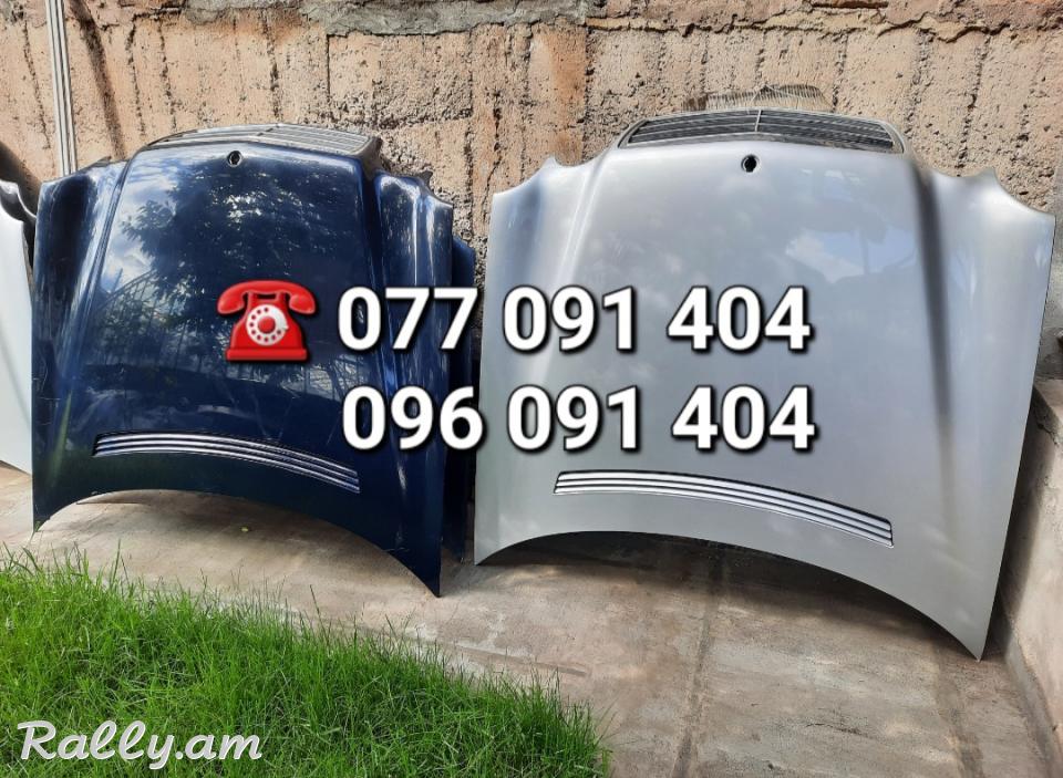 Mercedes w210 kapot կապոտ