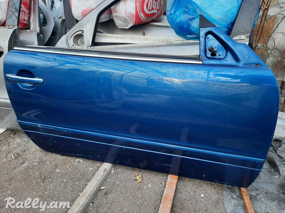 Mercedes w208 աջ դուռ aj dur