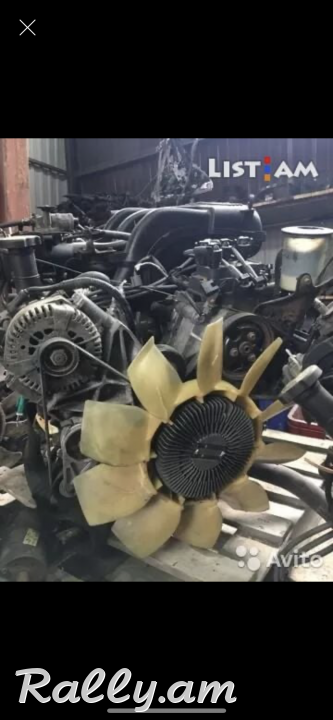 Vacharvum e ford Expioreli maser 