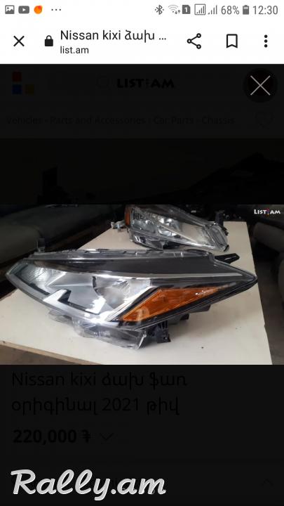 2021 tvi nisan kicks i far original 
