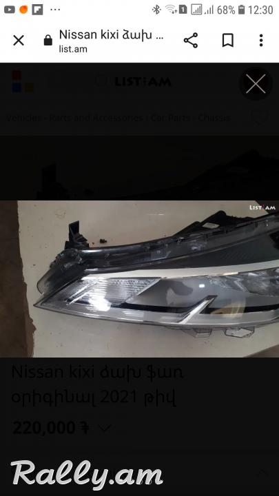 2021 tvi nisan kicks i far original 