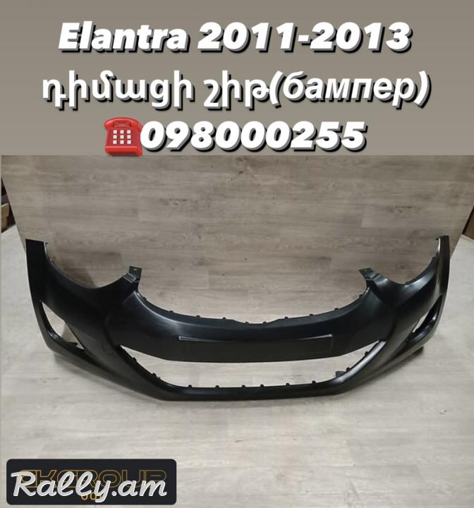 Hyundai elantra demi shit 